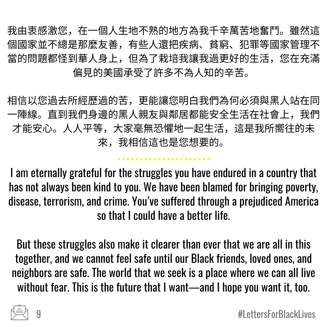 中英版參考資料 Understanding Black Lives Matter Chinese English Resources